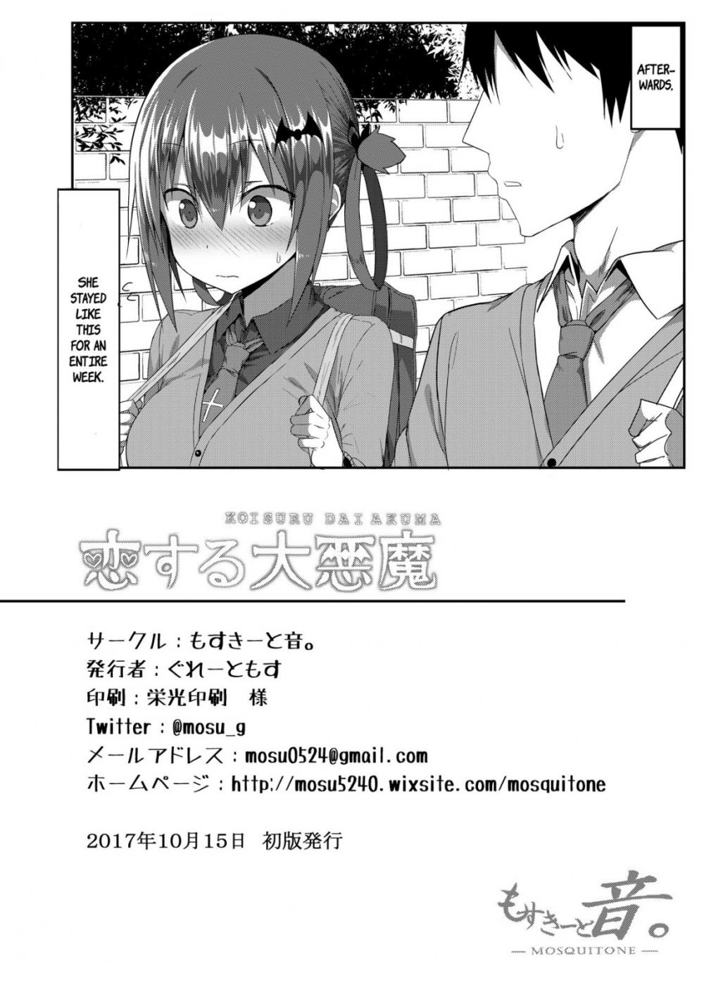 Hentai Manga Comic-The Archdemon In Love-Read-25